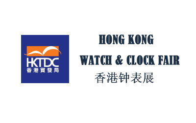 香港鐘表展介紹