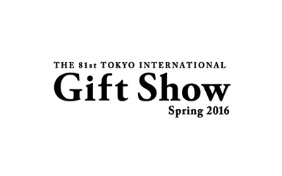 日本禮品展